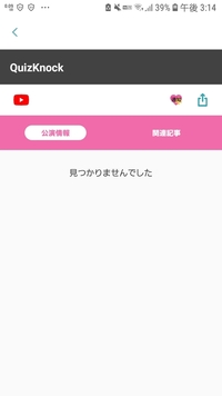 イギリスイングランドシェフィールドから心当たりのない電話がかかってきまし Yahoo 知恵袋