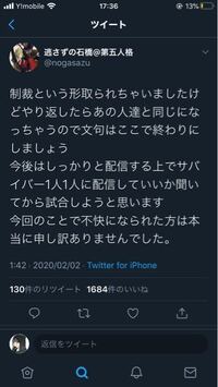 第五人格の実況者の逃さずの石橋さんってなんかあったんですか Yahoo 知恵袋