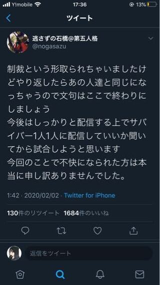 第五人格の実況者の逃さずの石橋さんってなんかあったんですか Yahoo 知恵袋