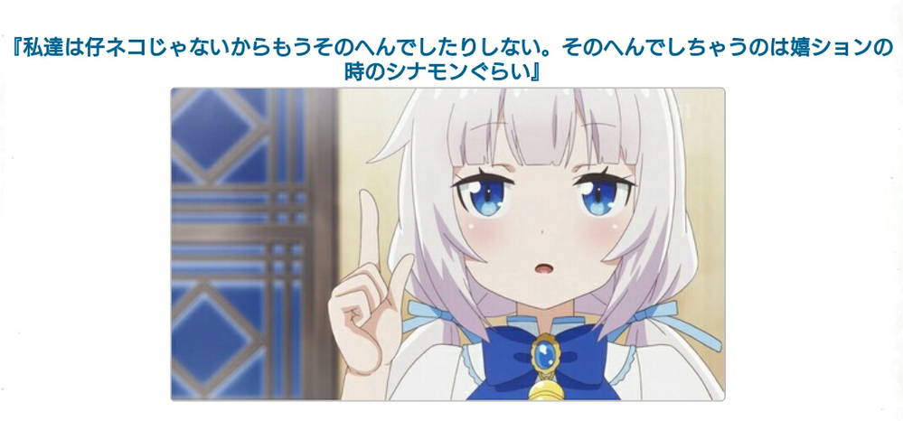 ひつじのショーン」に出てくる、あのオレンジ色のいたずらネコの名 