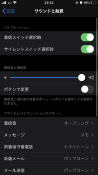 Youtubeアプリの音量を調整したいです Iphoneの Yahoo 知恵袋