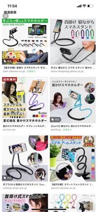 100均一に首掛けスタンドつけてますか ダイソーにありましたよ Yahoo 知恵袋