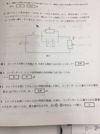 八千代松陰高校過去問h29前期２回目数学大問５の 3 の解き方が Yahoo 知恵袋