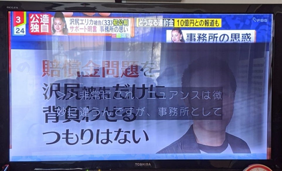 ご質問です。愛用してきたレグザ42z2が最近画面の乱れが出てきま