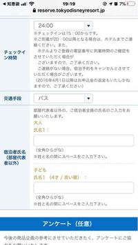 ディズニーランドから近い空港は成田と羽田 どっちですか 交通手段はバス Yahoo 知恵袋