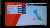 ポケットモンスターソードシールドについての質問です 先日 ラプラスをマジカ Yahoo 知恵袋