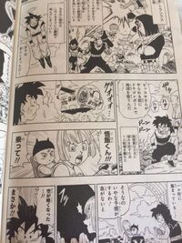 ドラゴンボールgtについて Gtって Z最終回までに生きてたキャラ殺し Yahoo 知恵袋