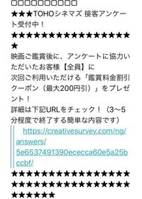 Tohoシネマズで映画を観る際 チケットは映画を観る日から何日前までとれ Yahoo 知恵袋