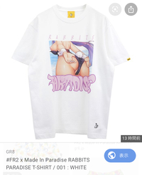 アニメキャラクターのtシャツを着ている人はどう思いますか Yahoo 知恵袋