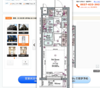 間取り図にある Dw はなんですか こんにちは間取り図に Dw と Yahoo 知恵袋