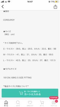 太もも65センチも 運動してダイエットしたら50センチとかに細くなりま Yahoo 知恵袋