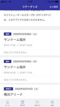 米津玄師さんって頭良いのですか 学歴だけで言うと 徳島商業高 Yahoo 知恵袋