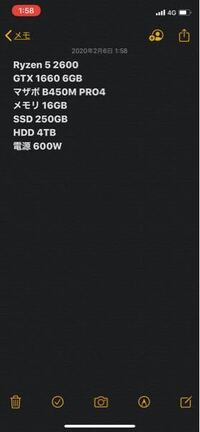 Pubgをプレイしててfpsは90 144ぐらい出てるのにカク Yahoo 知恵袋