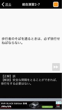 測定 問題 効果