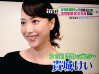 この写真の貴城けいさんのフォトブックで 相手役を務めていた娘役さんが Yahoo 知恵袋