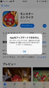 モンストのロードがめちゃめちゃ遅いのですが 理由がわかる方は いますか Yahoo 知恵袋