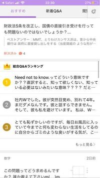 春から京都女子大学の寮を検討している物です 京女の寮は家賃がとても Yahoo 知恵袋