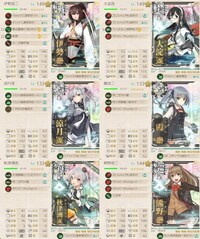 艦これの６ ４ってwg42ないと厳しいですか あと秋津洲無しの編 Yahoo 知恵袋