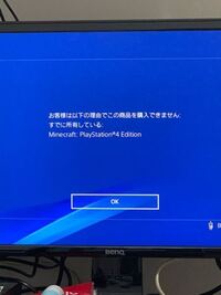 Ps4だけネットに繋がらなくなりました Iphoneは繋がり Yahoo 知恵袋