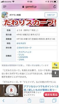 ミミッキュ対策ってかたやぶり以外ないですか みなさんはどうしてますか Yahoo 知恵袋