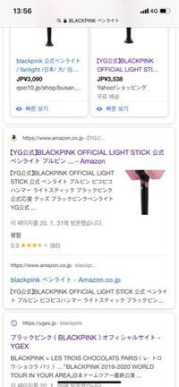 昔のお菓子キャラに詳しい方 教えて下さい 実家に帰省して 古 Yahoo 知恵袋