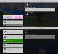 Minecraftswitcheditionでフレンドのワールド Yahoo 知恵袋