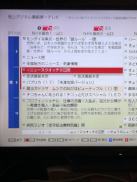 Ascii Jp 15の項目で徹底対決 パナ Vs ソニー Bdレコ決戦 3 6