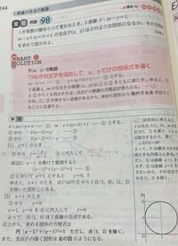 3 割り算の余りの性質 1 A Bをmで割った余りは R R をmで割 Yahoo 知恵袋