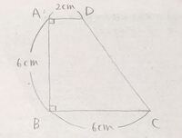 中学数学平面図形難問 この問題が分かりません どなたか解説付きで 教 Yahoo 知恵袋