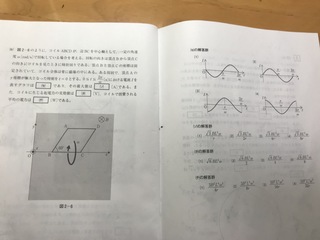 年東京理科大学基礎工学部物理の問題の一部です ネットに解 Yahoo 知恵袋