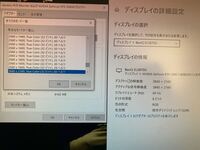 Windows10で色深度 ビット深度 を32に変更したはずなの Yahoo 知恵袋