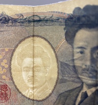 紙幣の大きさに誤差ってありますか 銀行のａｔｍで千円札を何枚か引き出し Yahoo 知恵袋