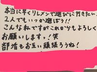 彼氏の誕生日に手紙を書こうと思います 彼女からの手紙 どんなことが書いてあ Yahoo 知恵袋