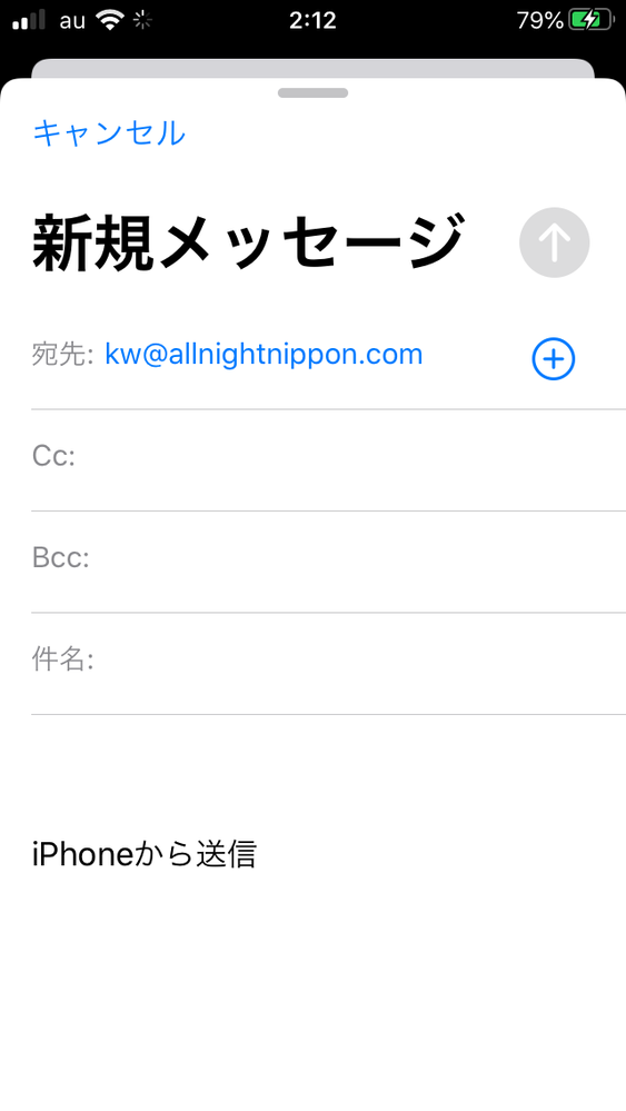 オードリーのオールナイトニッポンのしんやめに送りたいんですけれど Yahoo 知恵袋