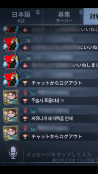 Dbd ゲーム で試合後生存者の方からメッセージが来て何度か分かる範囲で Yahoo 知恵袋