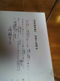 胸算用 で短文を作れといわれたのですが どう書けばいいかわかりません Yahoo 知恵袋