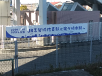 常磐線 佐貫駅 混雑状況常磐線 佐貫駅 から上野行きで通勤予定です 有 Yahoo 知恵袋