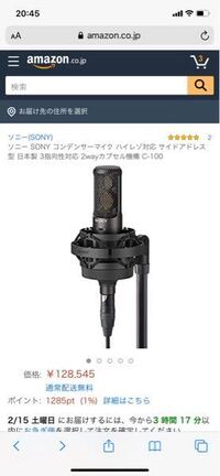 最近 Yamahaのag03を買って 使い始めたのですが 再生している音楽に1 Yahoo 知恵袋