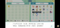 近年のポケモンでスロットゲームが廃止になってるのはなんでですか Yahoo 知恵袋