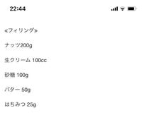 直径15センチのタルト型の分量が記載されています ですか 18セン Yahoo 知恵袋