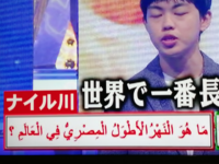 日本で１番長い川と短い川はどこですか 普通 川と呼ぶのは1級河 Yahoo 知恵袋