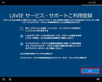 Windows10の設定でこのようなもので出てきました 私は ウ Yahoo 知恵袋