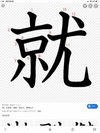 漢字の部首でない部分を何といいますか 例えば 海 という漢字の Yahoo 知恵袋