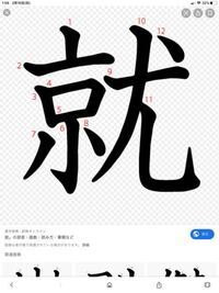 漢字の質問です左側にんべん右側又土径の部首がにんべんになった漢字を Yahoo 知恵袋