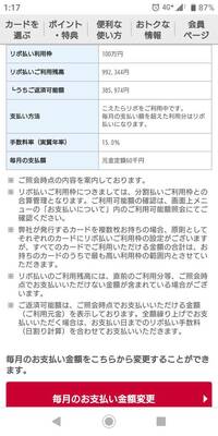 ｖｉｓａのご利用可能額の計算が合わない ｖｉｓａのご利用 Yahoo 知恵袋