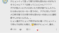 Btsの小説でテヒョンのことをテヒョナって書いてる人いますが 태형なので Yahoo 知恵袋