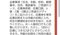 刀剣乱舞のデータ引き継ぎについて Pcで初期からとうらぶをプレイし Yahoo 知恵袋