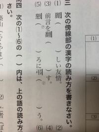 弊部の読み方教えてください へいぶ です 自分の部署を へりくだる Yahoo 知恵袋