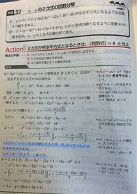 X Yの一次式の積とは例えばどのようなものですか また どうして水色 Yahoo 知恵袋