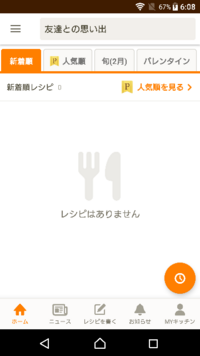 友達ともっと思い出作りしたいです こんばんは O 今年は中学生最 Yahoo 知恵袋